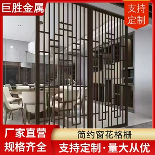 中式窗花格栅家用室内室外通用改造翻新防盗窗网铝合金铝窗花厂家