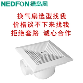 通风机;风幕机;排气、换气扇