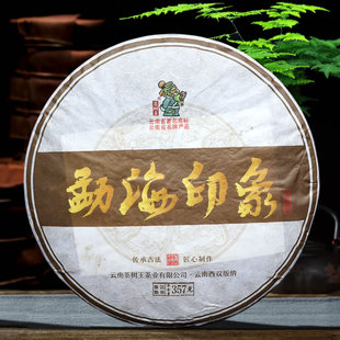 ���������ɽ�ն�������º�ӡ����������357��/�����̖2019��