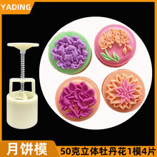 50�����ģ���։�ʽ���þG�����Ƥ����c�ĸ��c�������ͺ決����