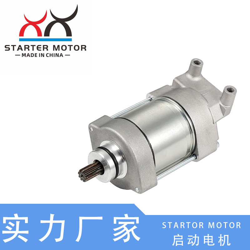 5VY-81890-00 starter motor for Yamaha R1 2004-2008 motorcycle accessories motor 5VY-81890-00 starter motor for Yamaha R1 2004-2008 motorcycle accessories motor