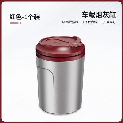 Car Ashtray Car Accessory Car ashtray - red