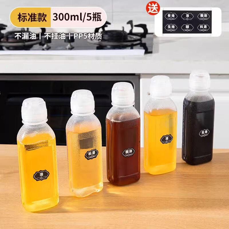 味全尖叫油瓶油壶调料酱油醋香油瓶PP5家用厨房油罐防漏塑料喷油|undefined
