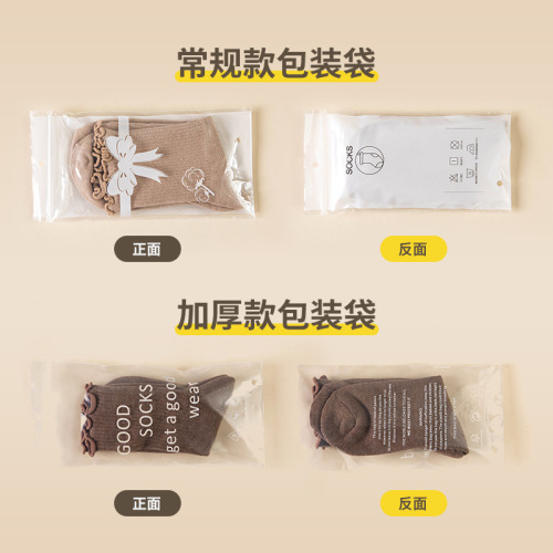 Autumn and winter fungus socks for women, white solid color mid-calf socks, trendy lace, versatile cotton socks, pile socks, Japanese style