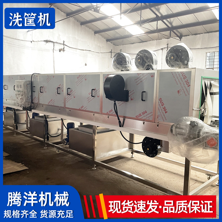 高压喷淋土豆洗筐机 自动周转筐去油清洗机 洗盘机