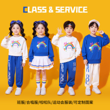 六一儿童啦啦队演出小学生校运动会服装幼儿园拉拉操合唱班服套装