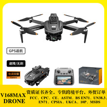 跨境V168MAX无人机返航高清8K航拍智能避障无刷电机外贸遥控飞机