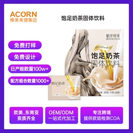 复合保健产品;软糖;其他冲调饮品