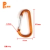 6D 57*31*4.8mm