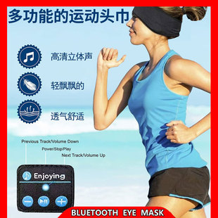 Cross-Border Hot-Selling Bluetooth Music Headband Wireless Sleep Bluetooth Headscarf Can Call Sports Headband Stereo Hairband