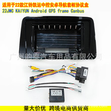 �m��2022�� �P�\ JMC KAIYUN ��׿DAP ��������Դ���f�h��