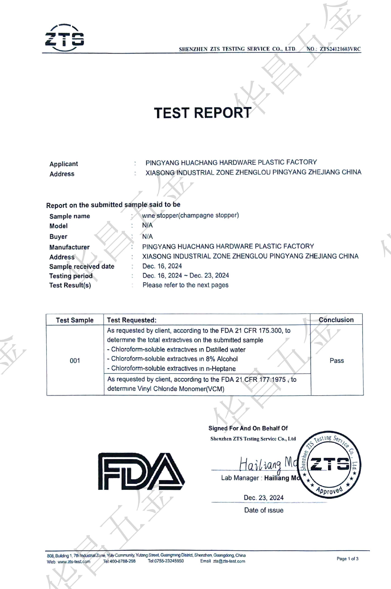 9018 FDA 华昌五金-1