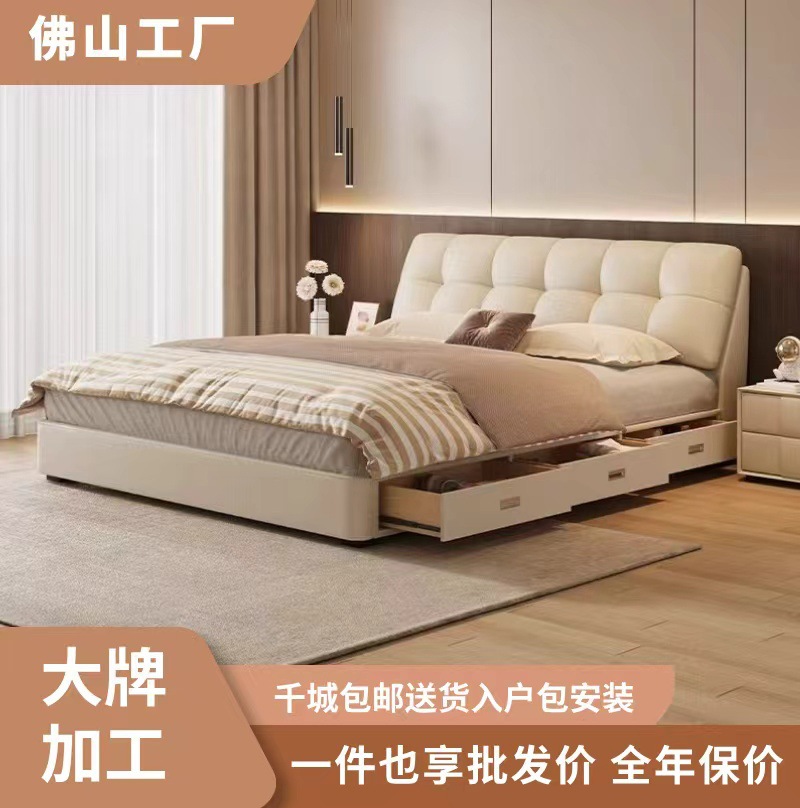 Italian Minimalist Leather Bed Modern Minimalist Master Bedroom Double Bed Soft Package Wedding Bed Cream Style Multifunctional Storage Bed