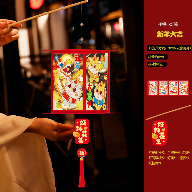 Luminous Lanterns for the 2023 Rabbit Year Spring Festival, Lantern Festival - Child-Portable, Handmade DIY Decorative Palace Lantern
