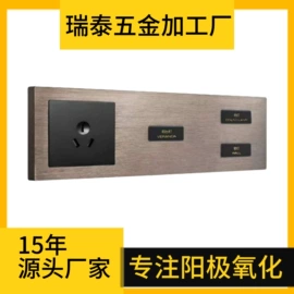 表面处理;化工产品加工