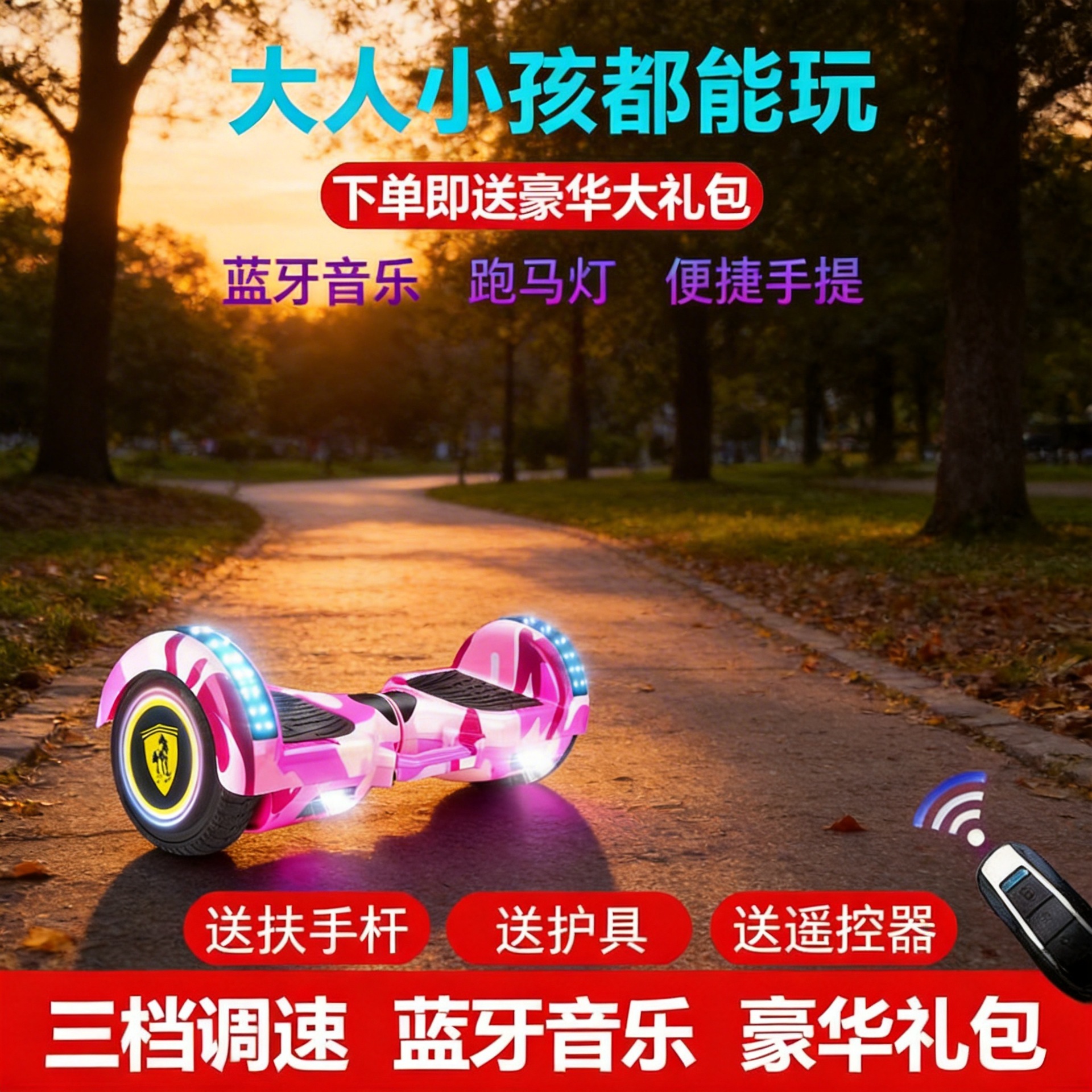 Coche eléctrico del equilibrio de los niños adulto caminando tecnología sentido del cuerpo coche inteligente años de edad giro scooter paralelo Coche