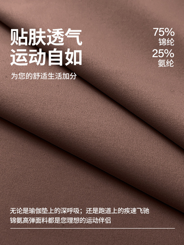 纤跃无尴尬线瑜伽裤蜜桃提臀高腰收腹跑步运动打底裸感健身长裤女|undefined