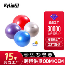 工厂批发郑多燕健身球大瑜伽球85 75 65cm加厚孕妇瑜珈球