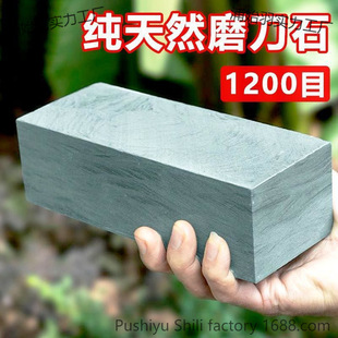 Authentic Natural Whetstone for Home Use, Large Sharpening Stone for Kitchen, Quick Sharpening Tool