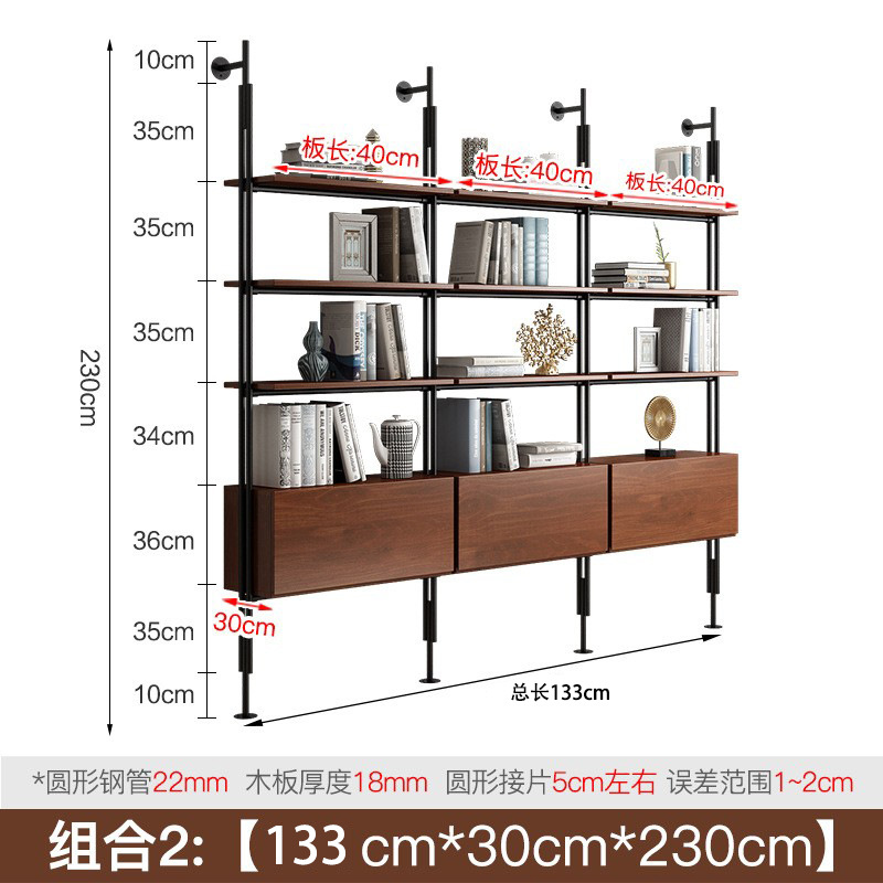 세 개의 기둥 133*30*230cm 높이 [서랍]]