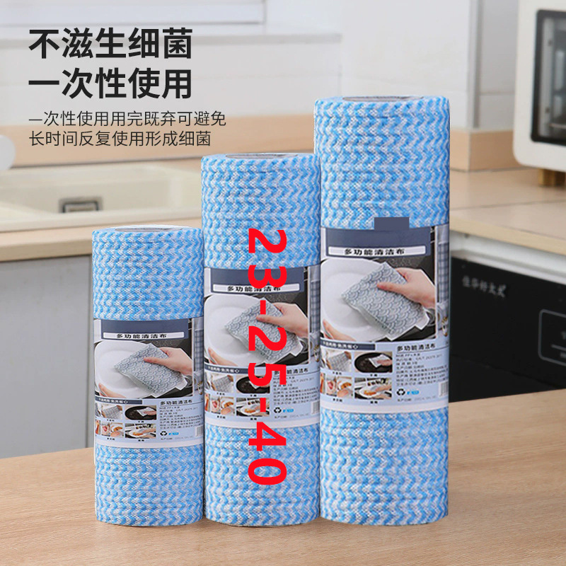 台所の使い捨て乾湿両用皿洗い百洁布台所専用ティッシュは水洗いして怠け者の雑巾を厚くすることができる