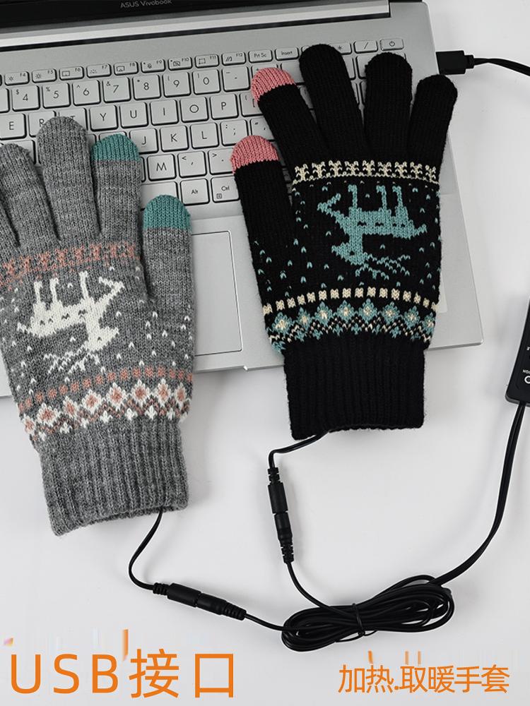 ☥USB rechargeable heated gloves for delivery riders, touchscreen compatible, five-finger plug-in heating, electric vehicle warming and cold protection