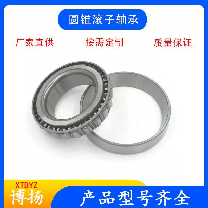 90366-35053 подшипник для авто 0079817805 конический роликовый подшипник производитель 30307JR