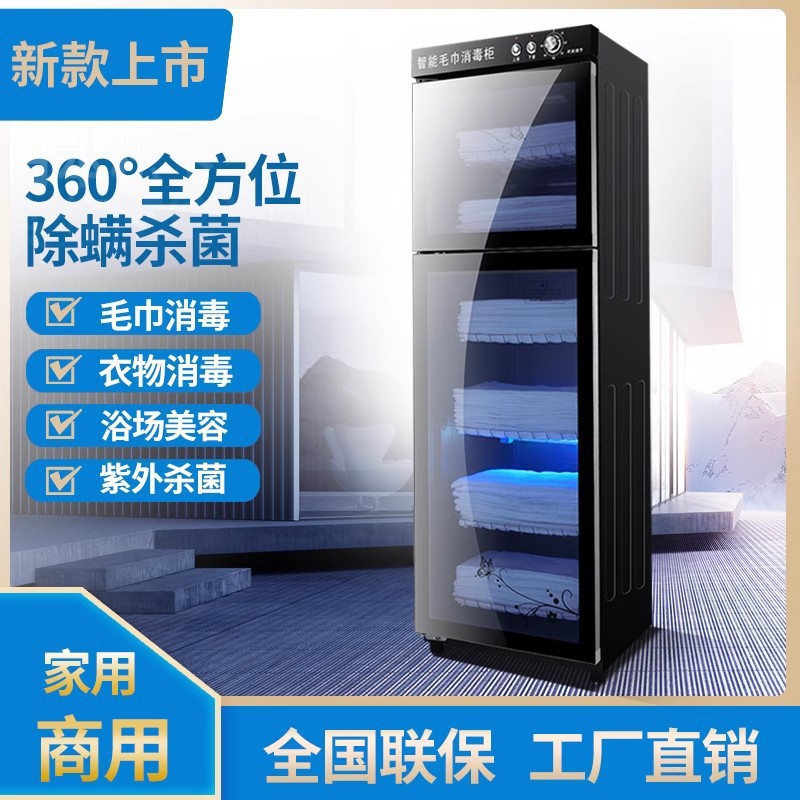 Towel Disinfection Cabinet Commercial Uv Barber Shop Beauty Salon Special Clothing Drying Household Ozone Towel Cabinet