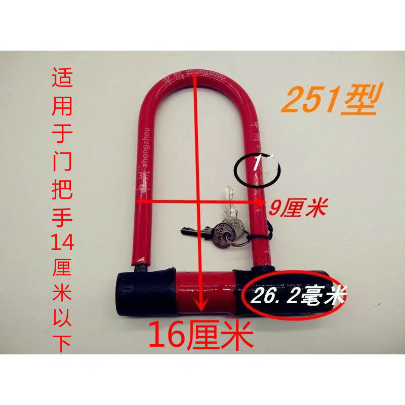 玻璃门锁拉手锁把手锁防盗锁双门加长U型锁插锁锁商铺锁u形锁|undefined