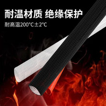 绝缘玻纤套管 自熄管高温阻燃玻纤套管 1.5-7KV内胶外纤玻纤套管
