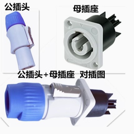 3P��̨�ƹ� BEAM�����ƺ��ղ�ͷ��Դ��led��ʾ����ٯ��ˮ������