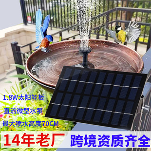 9V1.8W���·�Ȫ΢�;��^��ˮϵ�y�e���~�������Bԡ׃�lˮ�Á��R�d