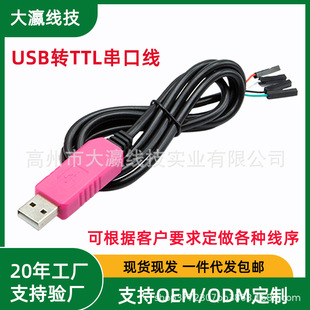 USB�DTTLˢ�C�� CH343G���d��USB�D����ģ�KRS232����С�厧��