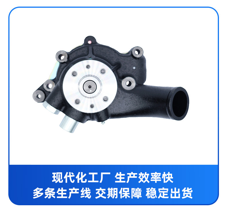 Factory Direct Sales Water Pump Suitable for Isuzu 6Bg1 6Bd1 1-13610-017-1 1-13610-819-0
