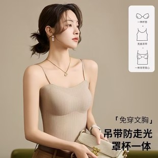 New Ladies Beautiful Back ABC Cup Wear-Free Underwear Vest 986