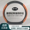 BYD logo + carbon black suede [suede embossed orange] D type