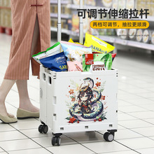 十二生肖特定款折叠购物车家用买菜车老年人超市拿快递便携小推车