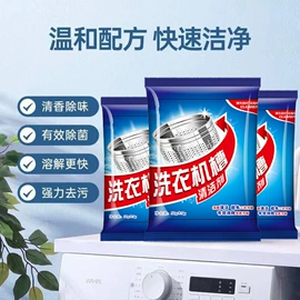 防晒面纱面罩;马桶洁厕剂;衣物清洁护理