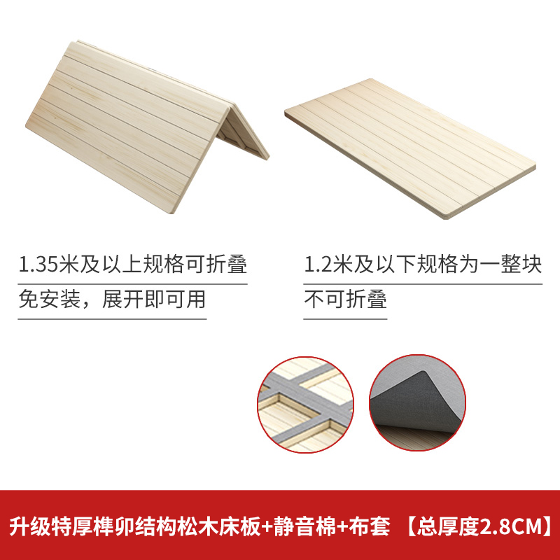 Madera de pino cintura de cama dura tabla de pavimentación dobles esqueleto de madera sólida colchón de placa dura cama suave