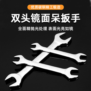 Manufacturer Supplies Industrial-Grade Fully Polished Chrome-Plated Mirror Manual Dual-Purpose Double-Head Open-End Wrench Powerful Wrench