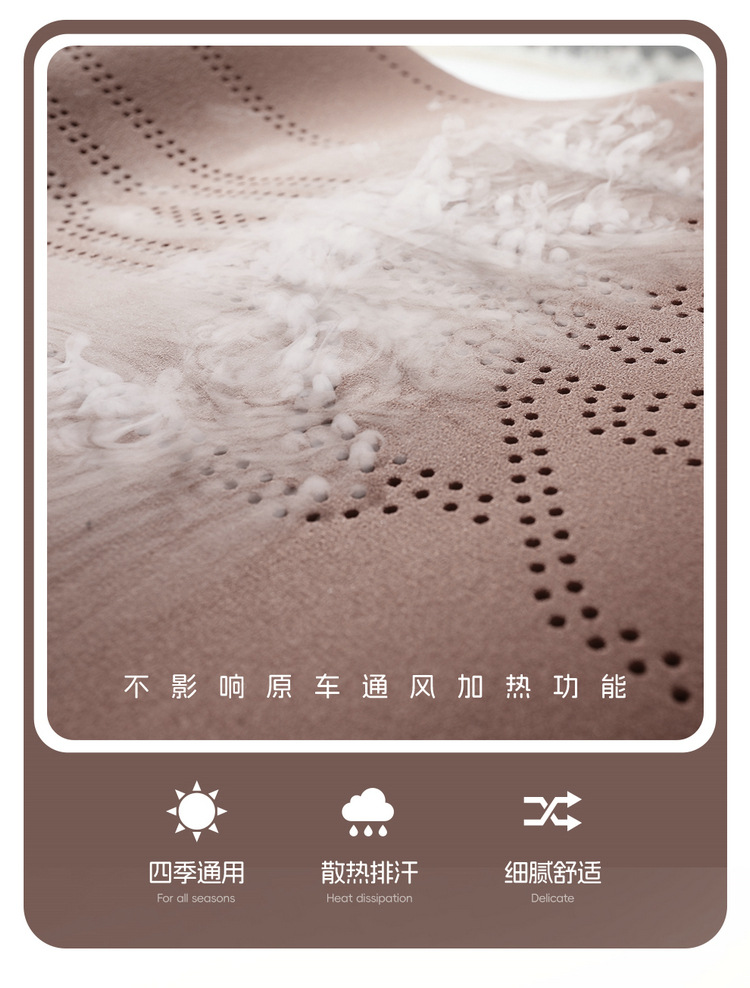 Wuling Binguo Special Suede Leather Seat Cover, Four-Season Universal Seat Cushion Cover, Fully Enclosed Car Interior Decoration Car Seat Cushion