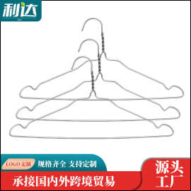加粗线径金属衣架服装店酒店镀铬衣架服装铁线衣撑防滑衣撑晾衣架