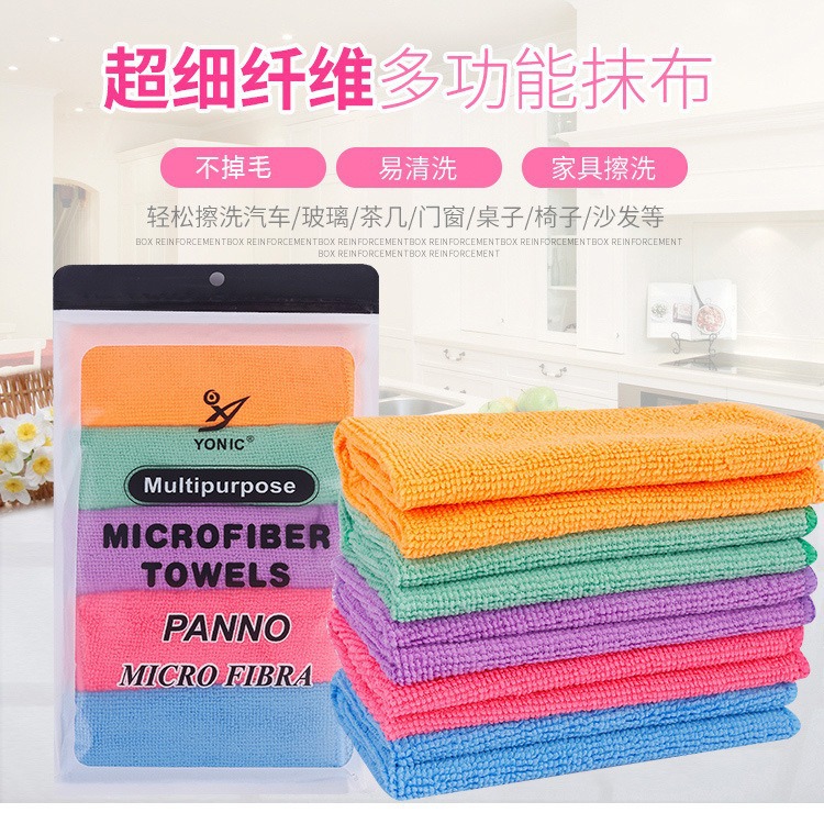 Customized microfiber scouring pad multifunctional dishwashing towel five-color cloth soft lint-free hand towel car cloth