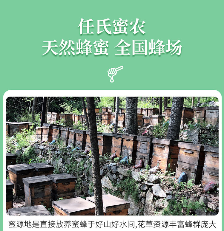 4瓶装蜂蜜750_03.jpg