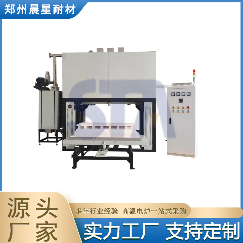 台车炉 升降式烧结炉 台车烧结炉 一体化连轨 不需基础安装