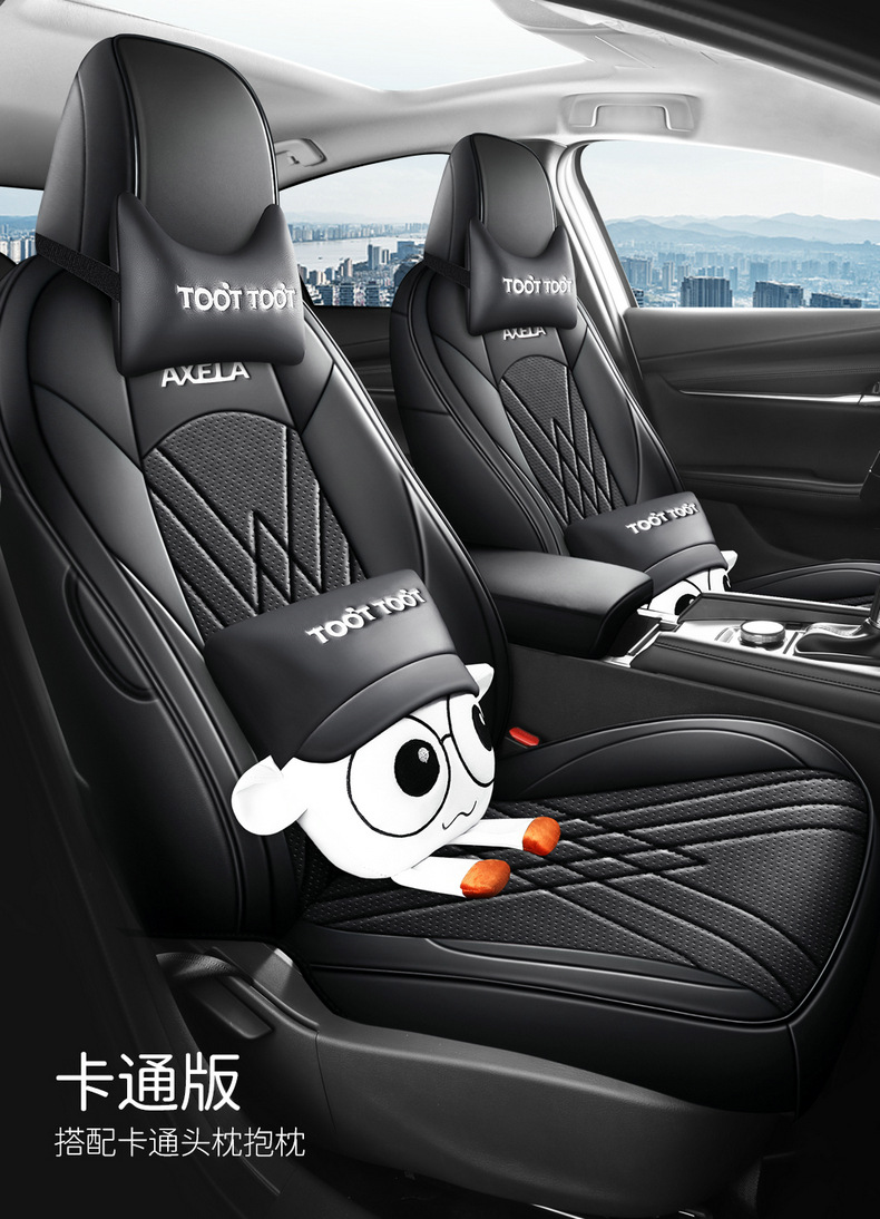 Mazda 3 onksela special seat cover fully surrounded four seasons universal cushion wear-resistant leather chair cushion seat cover