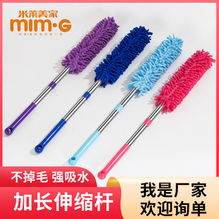 Manufacturer Supplies Roof Dust Removal Brush Stainless Steel Chenille Electrostatic Dust Duster Household Telescopic Dust Sweeping Feather Duster