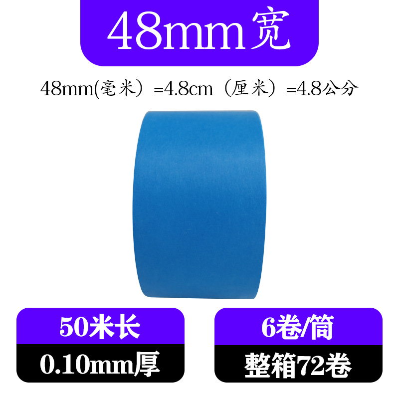 Azul;48mm*50m-azul