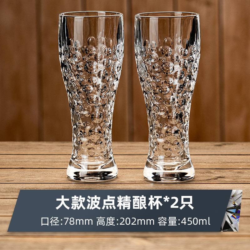 Taza de cerveza de vidrio grabada creativa, taza de cerveza artesanal tallada de alto valor para el hogar, taza de cerveza de barril, taza de bebida de alta gama de gran capacidad