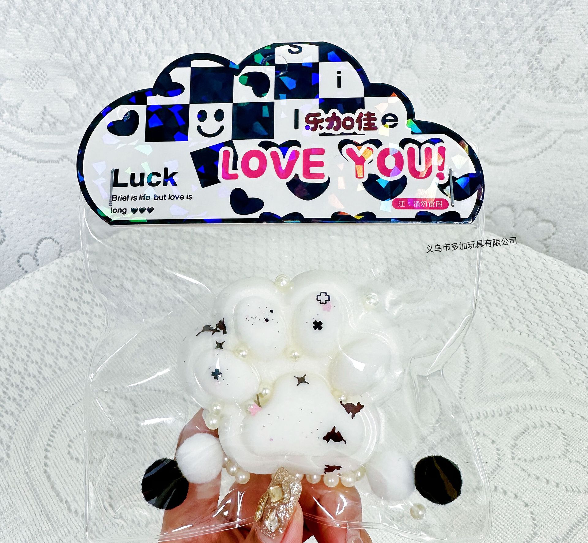 B diseño de la cornete de la garra de gato pellizco le jalea cera pellizco jalea pegamento pellizco le Pequeño Libro Rojo TikTok ciego bolsa pellizco